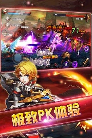 格斗剑神安卓版下载
