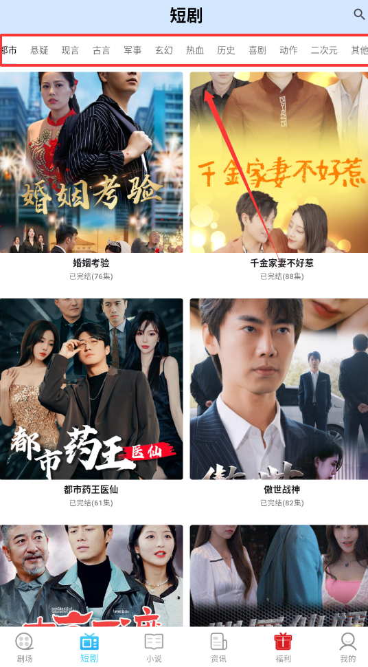 海智汇官方版下载