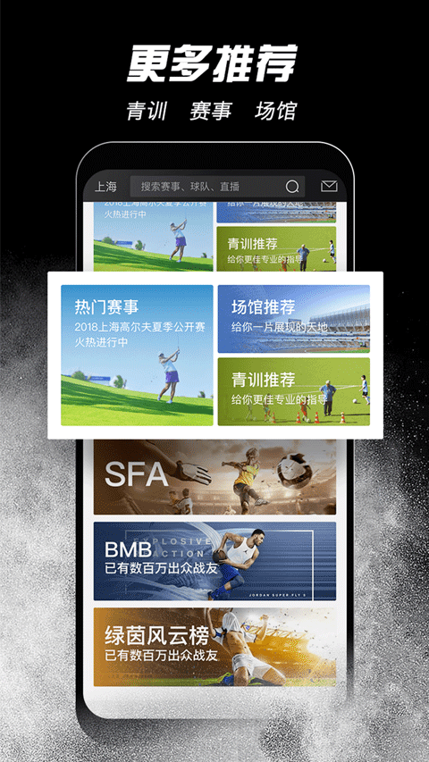 斑马邦app下载安装最新版
