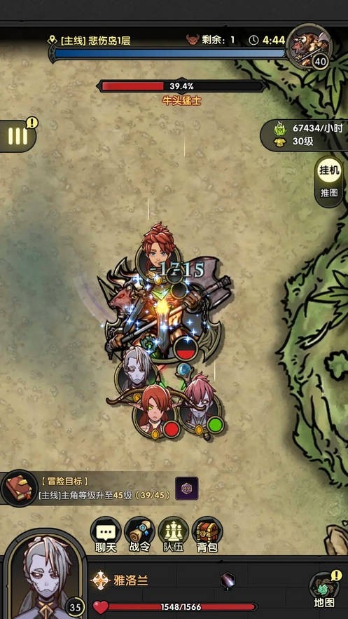 重生之最强输出下载