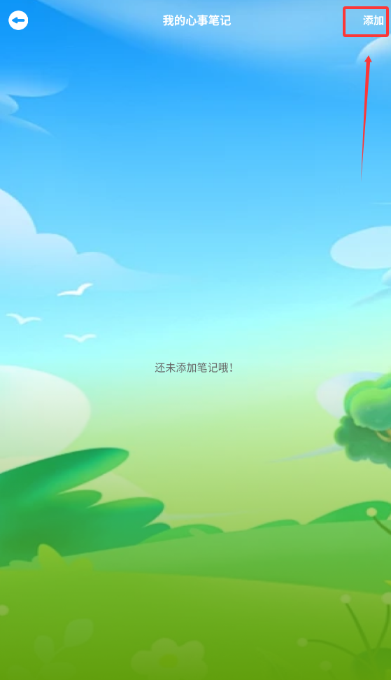 喵呜庄园治愈小院游戏下载