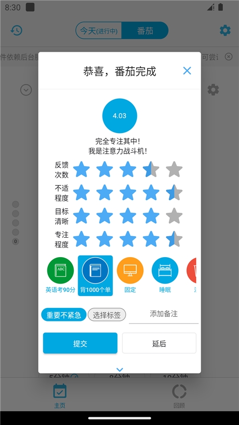 时间朋友免费下载