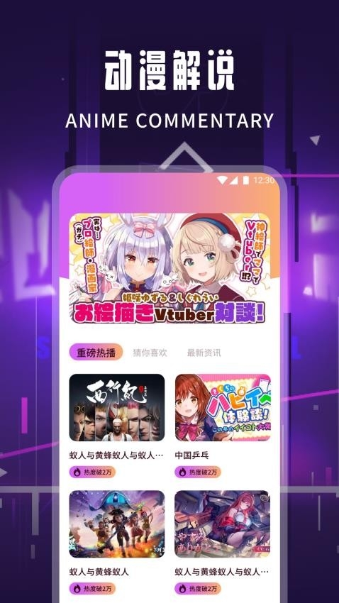 汗汗漫画app下载