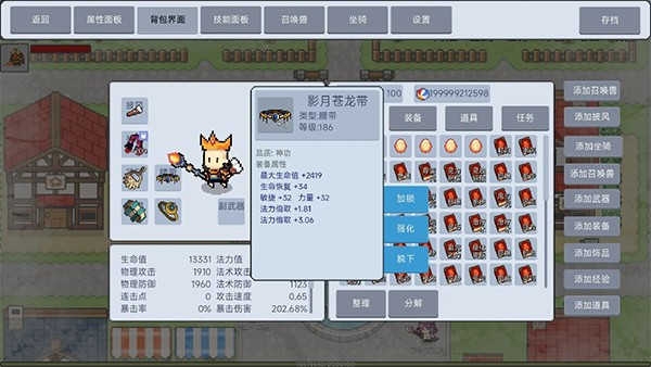 契约与冒险英雄传说手机版下载