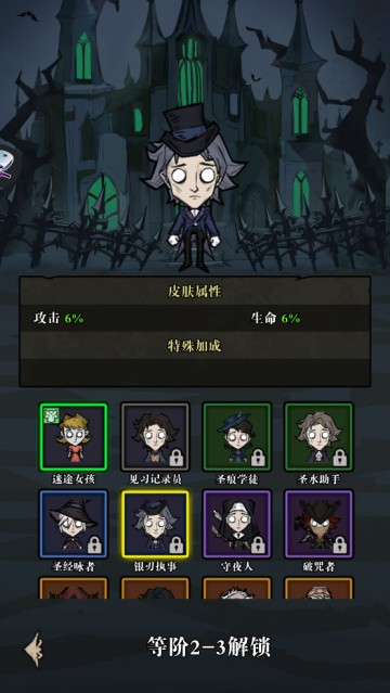 寂静森林生存游戏下载