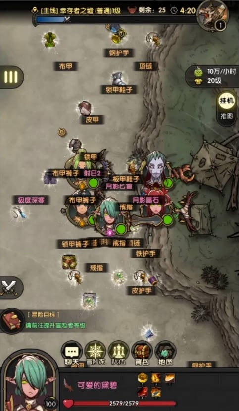 重生之最强输出下载