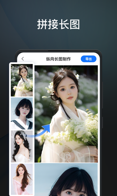 一键改图永久免费版