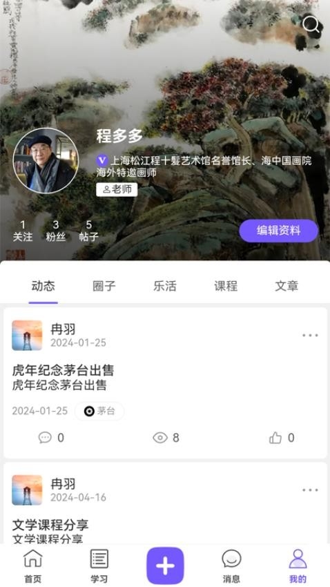 文渊阁app下载