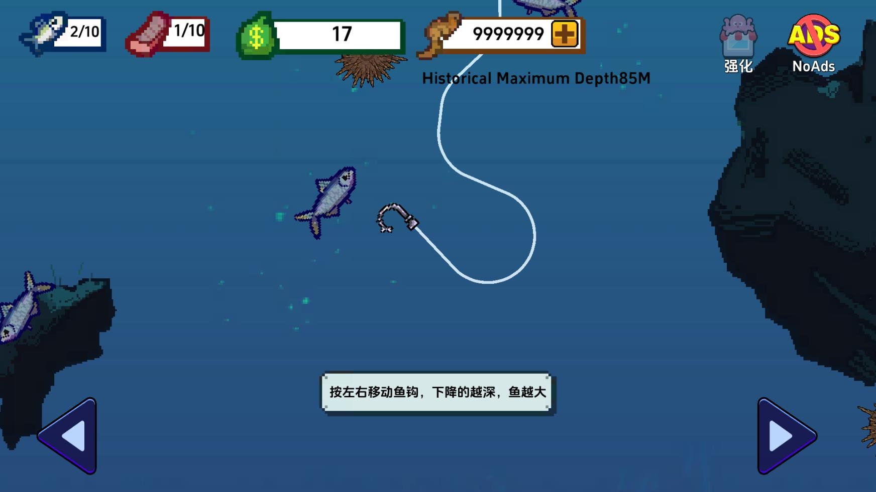 海上餐厅中文版下载