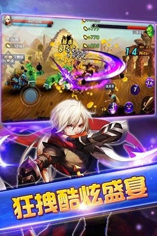 格斗剑神安卓版下载