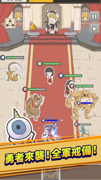 魔王缺小弟急最新版