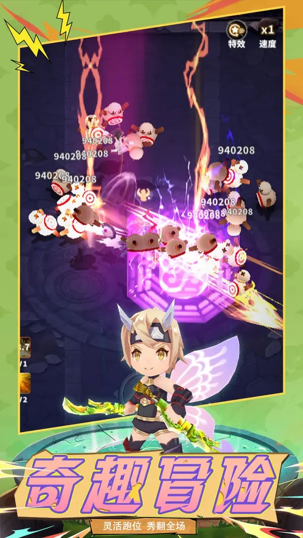 疯狂战机下载游戏