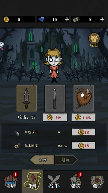 寂静森林生存游戏下载