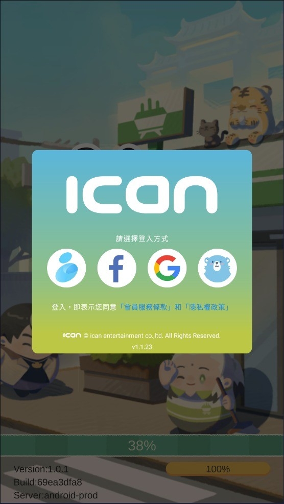 神明便利商店手游下载