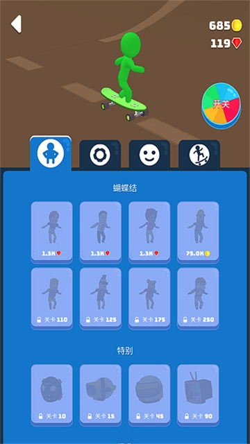 滑雪之星下载安装 手机版