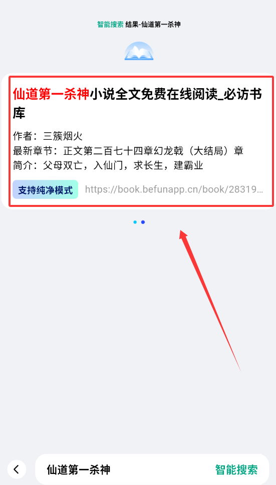 阅坊最新版下载