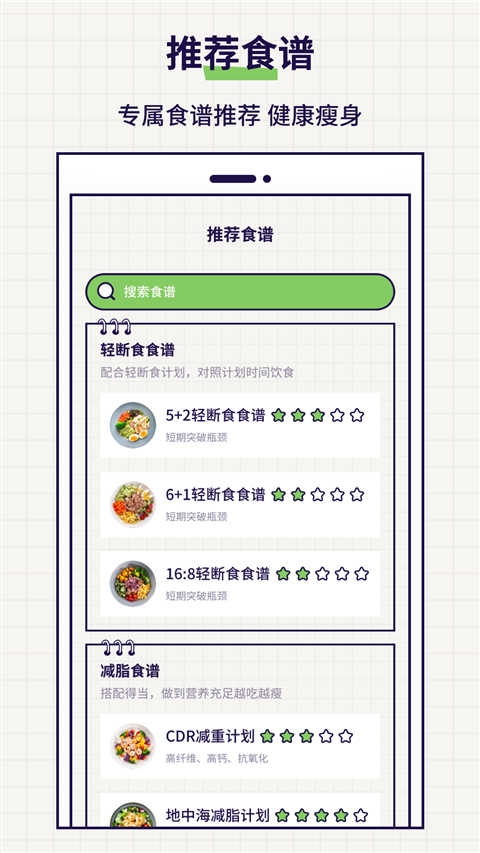 好习惯打卡手机版下载