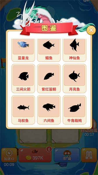 阳光合成手机版下载