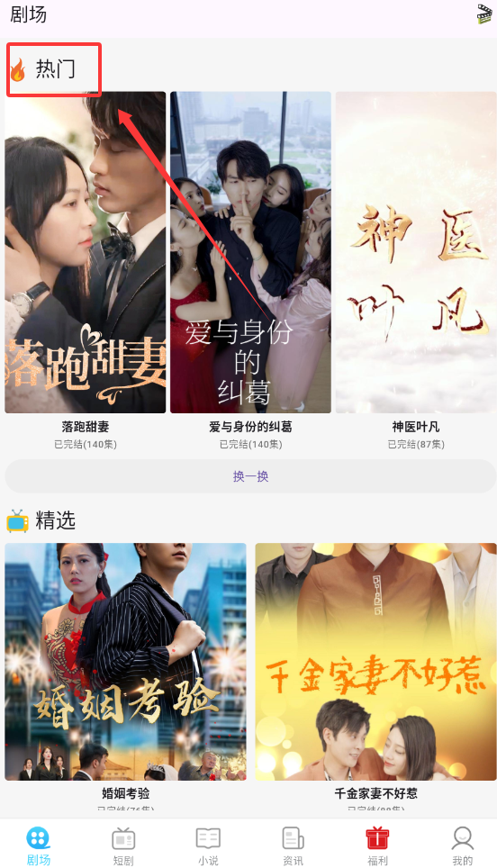 海智汇官方版下载