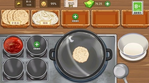 大哥的煎饼摊游戏下载