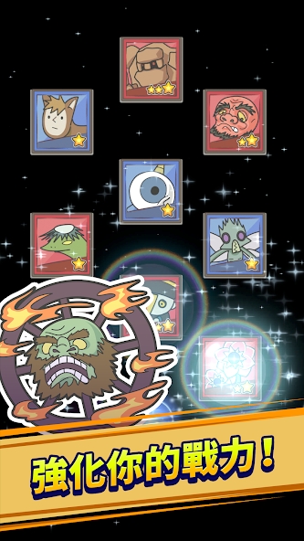 魔王缺小弟急最新版