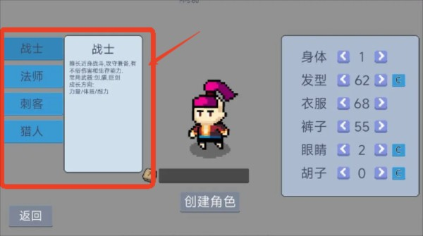 契约与冒险英雄传说手机版下载