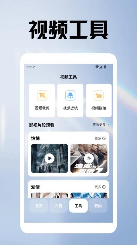 阳光影院安卓版下载