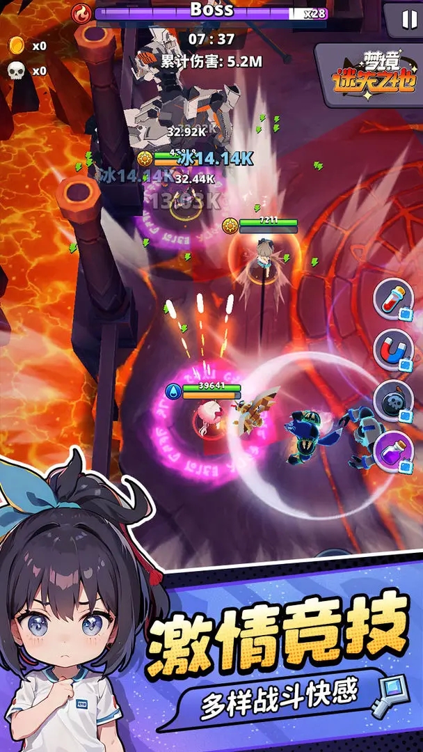 梦境迷失之地官方版