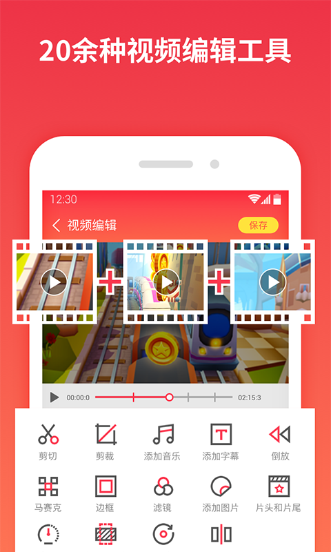 一键录屏app下载