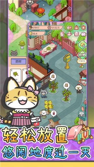 动物病友会无限物资