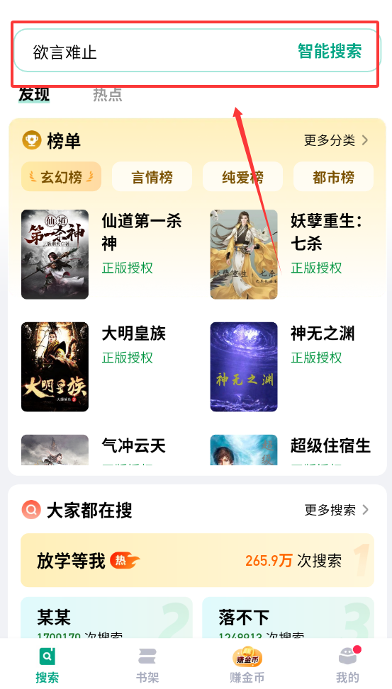 阅坊最新版下载