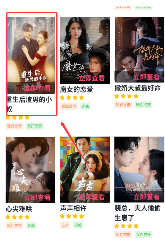 悟空短剧app下载