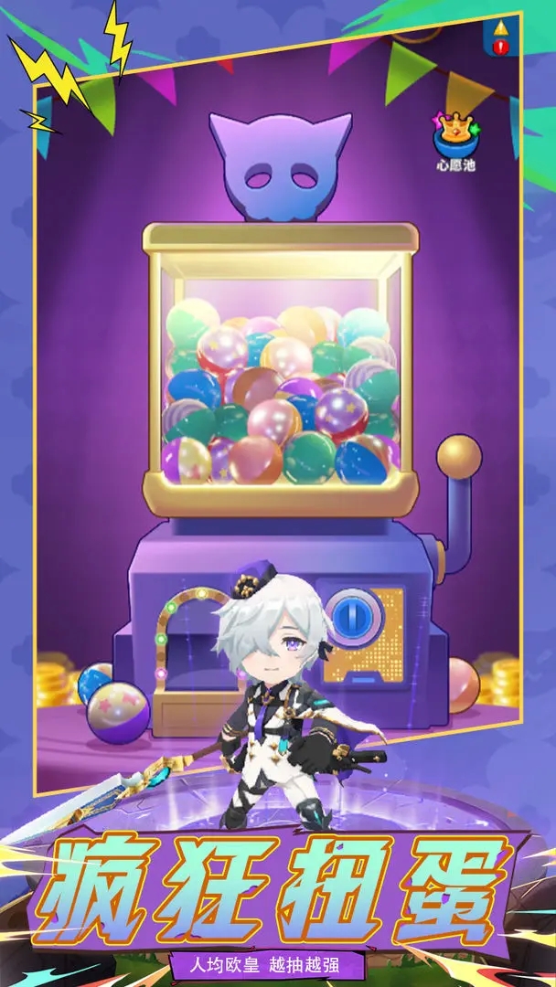 疯狂战机下载游戏