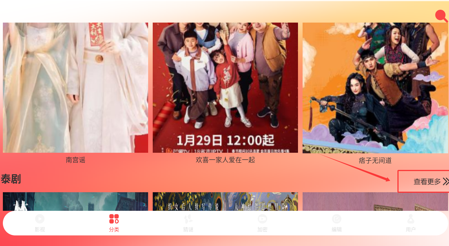 多多美剧播放器app下载