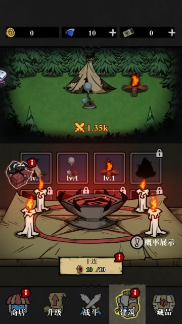 寂静森林生存游戏下载