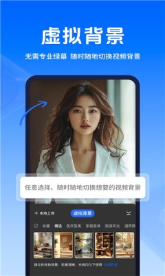 提词蛙官方版下载