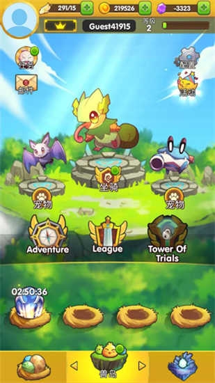 天空之冠中文版下载