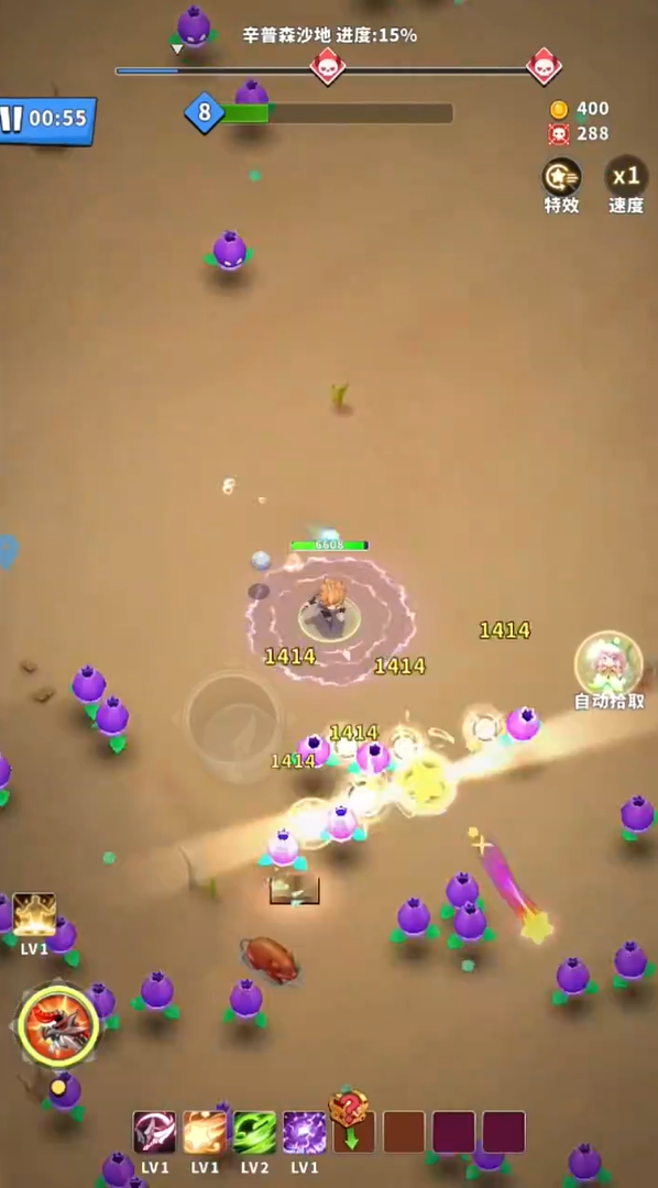 疯狂战机安卓版下载