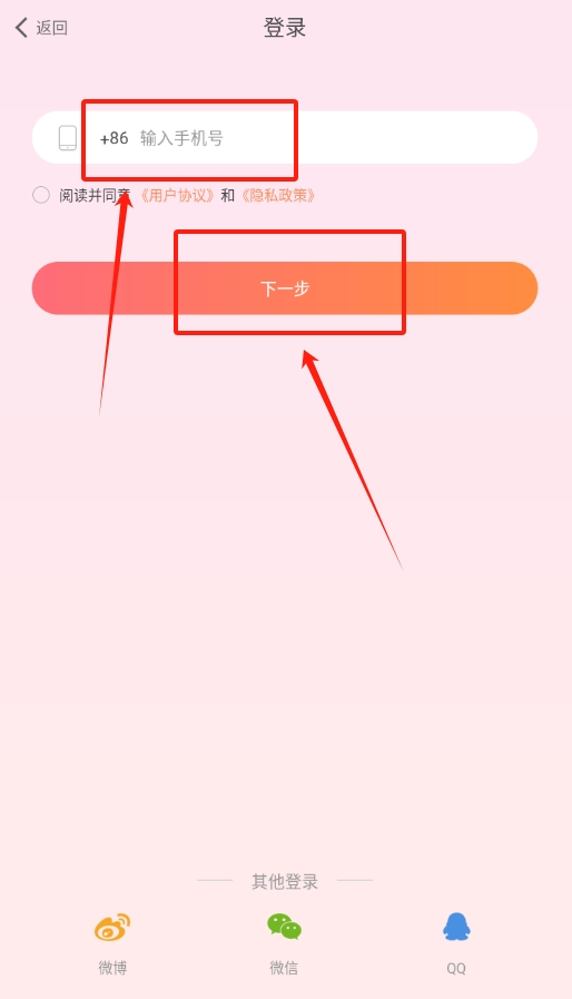 美甲大咖官方版下载