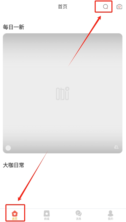 美甲大咖官方版下载