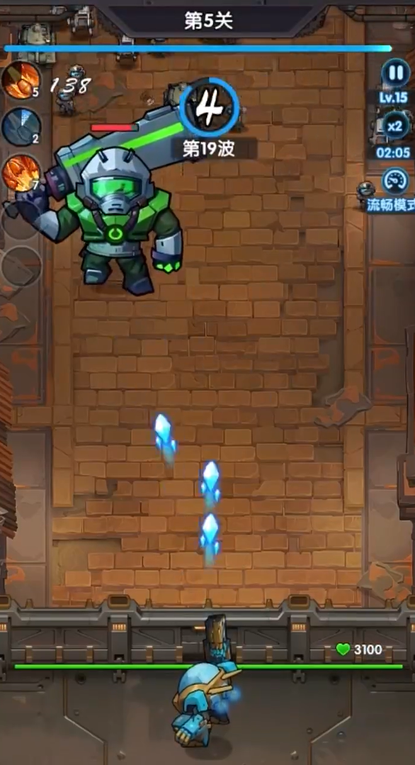 猎空战机游戏下载