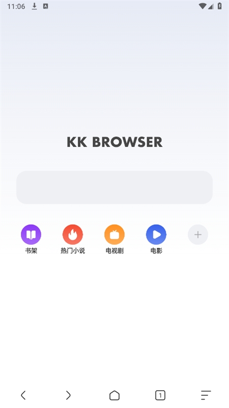 kk浏览器手机版下载