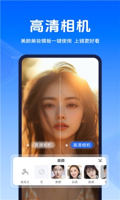 提词蛙官方版下载