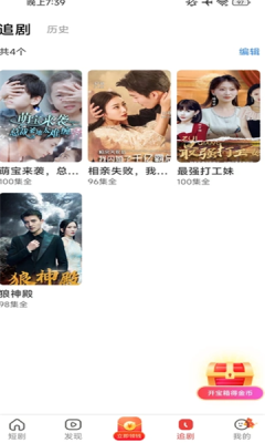 精灵乐看官方版下载