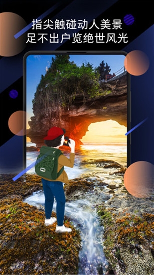 小米画报app下载最新版