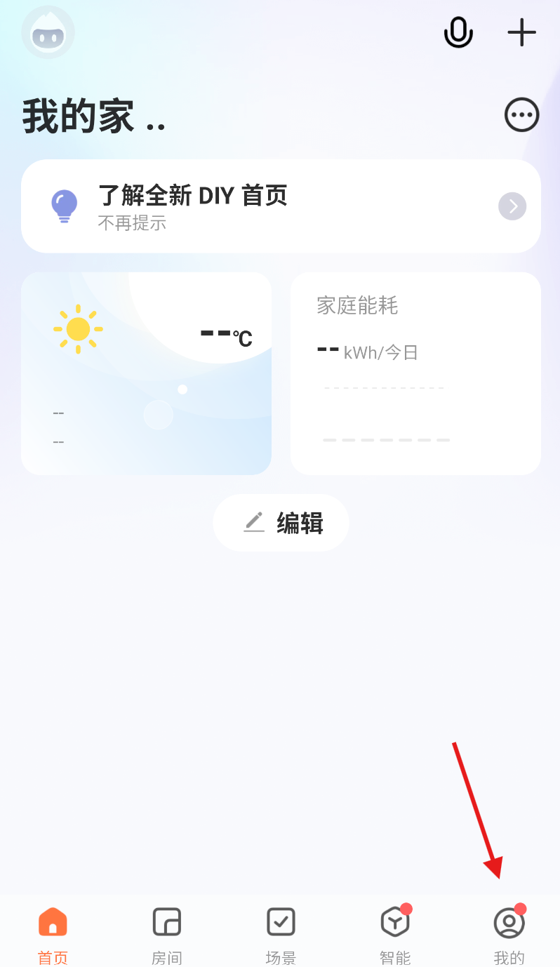 涂鸦app下载