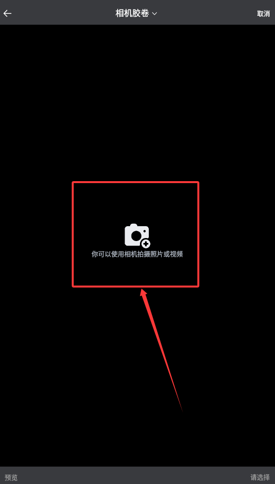 七七影视官方正版下载