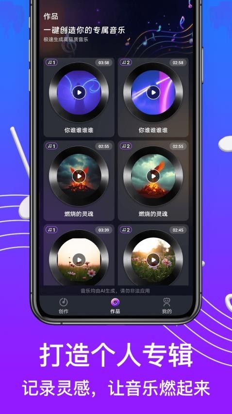 Medly安卓版下载