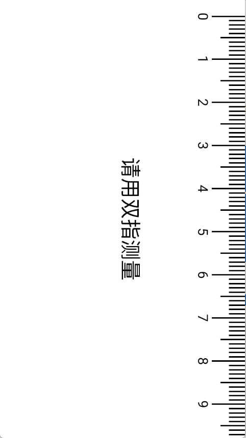 万能工具箱app免费版下载