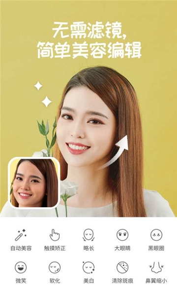 糖果照相机下载安装手机版